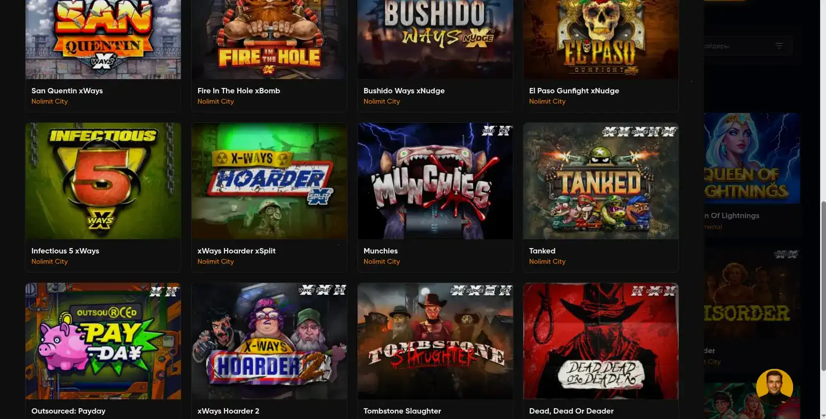 Самые яркие слоты в казино Poperlo с отличной графикой от Pragmatic и другими топовыми провайдерами.